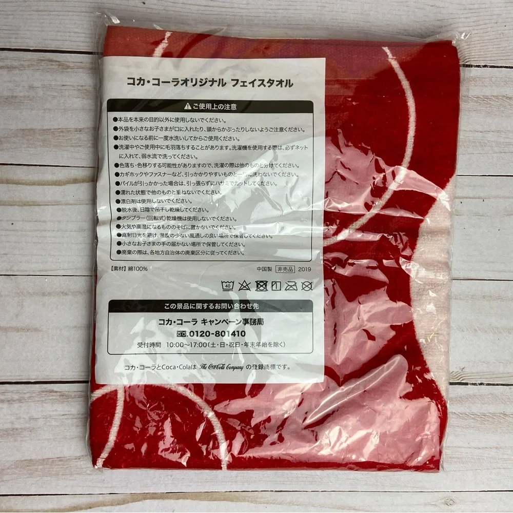 NEW Tokyo 2020 Olympics Hand towel - D006